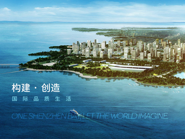 鵬瑞集團