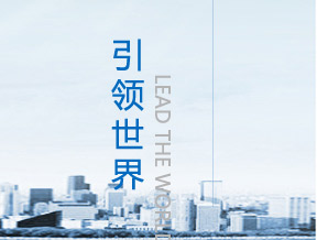 瑞克電子