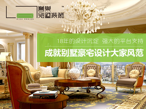 譽巢設計院