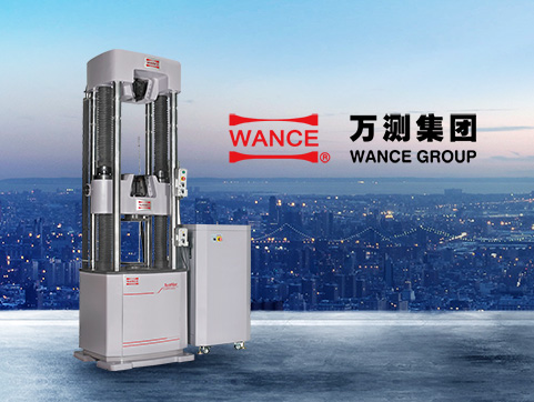 萬(wàn)測(cè)試驗(yàn)設(shè)備